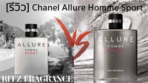 chanel allure homme sport review|allure homme sport vs extreme.